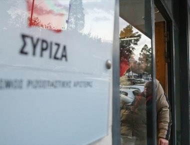 ΣΥΡΙΖΑ: Συνεδριάζει την Κυριακή η Κεντρική Επιτροπή